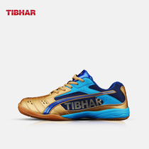 TIBHAR German upright table tennis shoes Mens shoes womens shoes professional table tennis sports shoes non-slip breathable training shoes