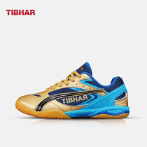 TIBHAR German tall table tennis shoes mens shoes womens shoes professional table tennis sports shoes non-slip breathable training shoes