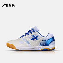 STIGA Stimas Castica table tennis shoes mens shoes womens shoes professional training non-slip and breathable wear shoes