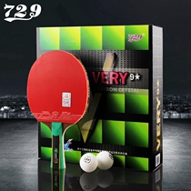 Friendship 729 table tennis racket single shot 9 star carbon professional grade nine star table tennis pong racket students beginner straight straight