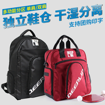 deeplin table tennis bag Sports bag Wet and dry separation large capacity shoulder backpack coach bag