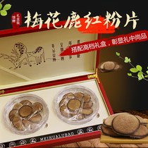 Mens tonic wine gift Jilin Shuangyang Sika deer antler slices gift box red powder Northeast specialty