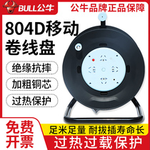 Bull wire disc GN-804D mobile cable winding disc 16A High power wire disc 30 m coil wire disc empty disc