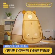 Meadows new children Mongolian kits are exempt from the installation of boys Girls online Red home Tent Game House Little House