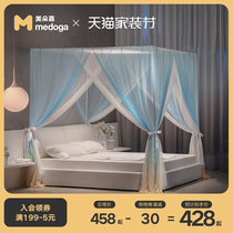 Meduojia three-door double-floor floor mosquito net bracket encryption thickened household court Princess summer summer