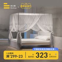 Meidoga triple door open court mosquito net bracket encrypted thickened floor style princess wind home bedroom convenient to remove and wash