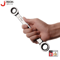 Jike tool ratchet wrench double head Wrench Double Plum ratchet fast board GRD metric plum blossom wrench