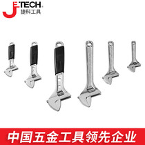JETECH Jech tool movable wrench multi-function Open-end wrench small active plate hand 8 10 12 inches