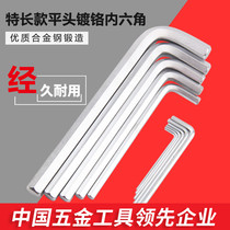 Jetech jecco tools bulk hexagon wrench silver flat head chrome plated hexagon plate Lenger PL series