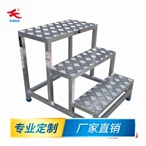 Aluminum alloy three-step bench mobile work ladder step warehouse shelf climbing platform workshop pedal ladder industrial treadmill