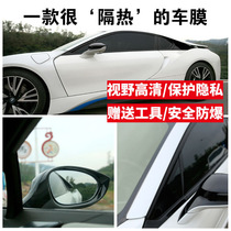 Suitable for Kia Seratu K3S Freddy full car sticker film Window sunscreen insulation film Front windshield hidden