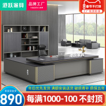 Boss table modern simple supervisor table manager table chief table atmospheric class table office desk and chair combination office furniture