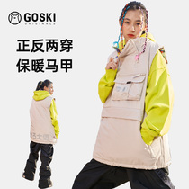 GOSKI Cotton Vest Men and Women Same Style Windproof Waterproof Warm Outdoor Sports Ski Suit Thickened Warm Layer