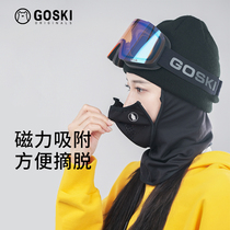 GOSKI go ski magnet face protection artifact warm breathable windproof black veneer pick off convenient Scarf mask