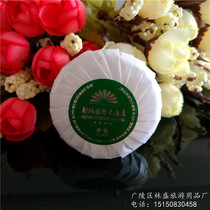 Customized hotel room toiletries homestay hotel disposable 30g round pure imported soap custom logo