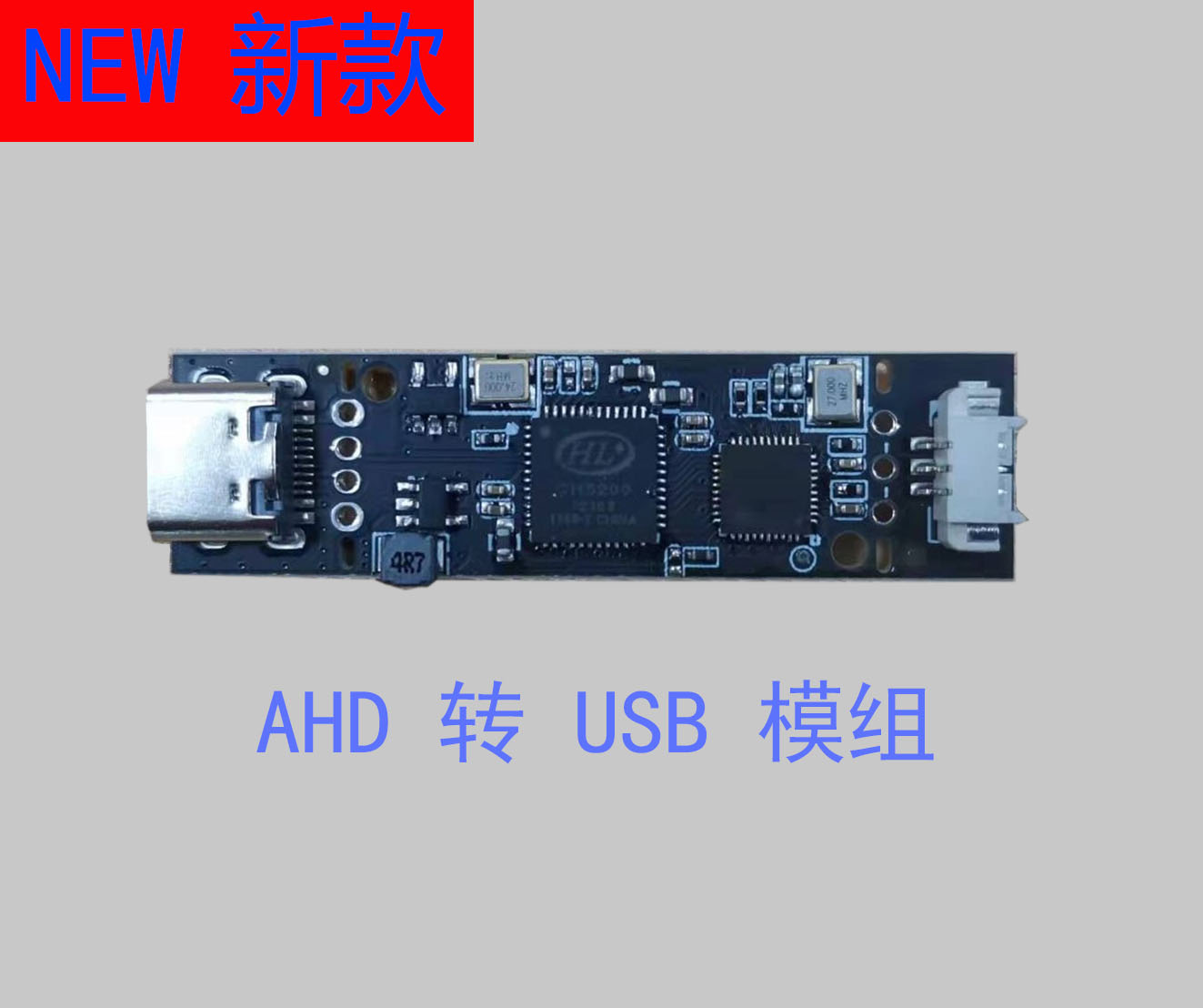 AHD USB2.0  ī޶  ÷  ÷ ÷ ġ AHD UVC ȯ Ͻʽÿ.