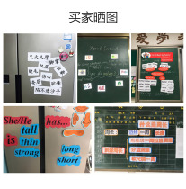 Magnetic adhesive teaching magnetic strip Magnetic blackboard paste self-adhesive magnet sticker teacher Open class blackboard writing material