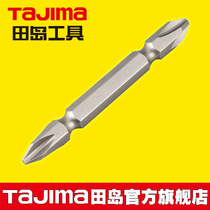 Tajima cross electric screwdriver screwdriver head strong magnetic set flashlight drill extended magnetic double-headed beatles electric screwdriver head