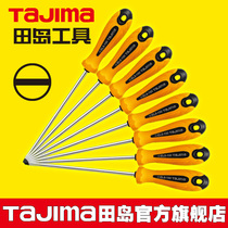 TaJIma Tajima screwdriver one-word plastic handle old EL series magnetic screwdriver correction cone screwdriver