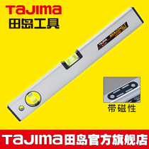 tajima Measurement level gauge 300-1200mm aluminum alloy mini magnetic BX2M