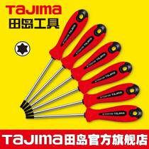 TaJIma TaJIma screwdriver star hexagon plum blossom rice glue handle old screwdriver
