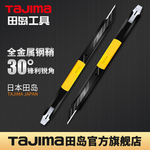 Japan Tajima blade utility knife 30 degrees mini small film special knife holder Full metal disassembly express knife