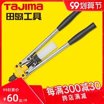 Tajima manual double-handle riveting gun riveting gun THR-400