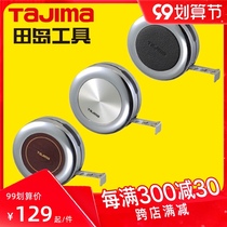 tajima Japanese tajima tape measure Mini small steel tape 3 m aluminum alloy ruler with exquisite gift ruler