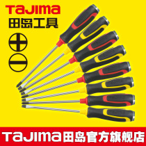 TaJIma Tian Island wears a heart screwdriver cross Plum I cross the handle to knock the screwdriver and screwdriver the screwdriver