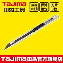 tajima Japan Tajima wallpaper knife Wallpaper blade art knife holder 9mm small 30 degree stainless steel film knife