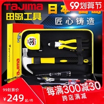 Japan Tajima household hardware kit tool set tape measure wrench hammer pliers screwdriver full set