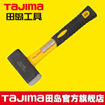 tajima Japan tajima hammer hammer masonry hammer Carbon steel glass fiber handle feel good QHS-1