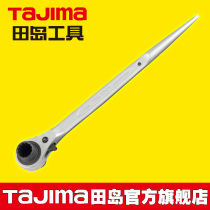 tajima Japan tajima pointed tail ratchet wrench tip tail wrench metric one piece change steering hole alignment operation