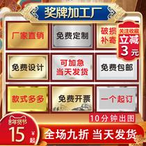 Gold foil medals custom-made wooden trustee license card honorary brand wooden plaque company agent trophy certificate bronze medal