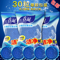 Spring breeze blue bubble toilet clean toilet toilet cleaner toilet deodorant toilet cleaner 50g * 30 pack