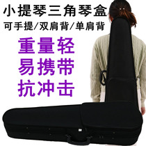 Violin case box bag backpack piano bag piano case 44 high-end body light and ultra-portable adult shoulder strap trendy accessories