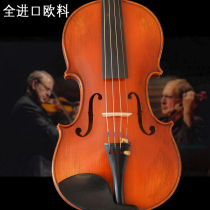 Only Olin imported European violin performance adult 4 47 8 oily a class manual master pure handmade