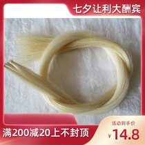 Authentic Mongolian horsetail bow hair Violin Viola Cello Cello bass bow pole Piano bow horsetail hair