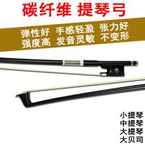 Carbon fiber Violin Bow Bow Bow Bow Bow Bow double bass two 1 4 childrens professional