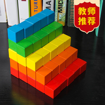 Cube building block wood cube puzzle small cube elementary school mathematics teaching aids set geometric figure Square