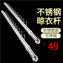 Outdoor windproof cold clothes hanger clothes drying Rod balcony top mounted fixed drying rack stainless steel drying clothes hanger single pole hanging clothes rod