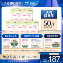 Taiwan Shushan distinguished version of Daily sanitary napkins 5 packs of cotton soft skin aunt towel no fluorescent agent