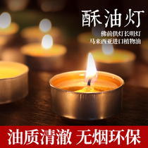 Ghee lamp for Buddha lamp Home Dalent 24 8 hours smokeless Buddha front lamp long Ming vegetal vegetable ghee candle