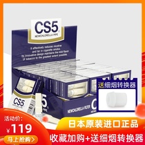 Japan original imported mens genuine CS5 cigarette holder filter disposable cigarette filter filter cigarette purifier