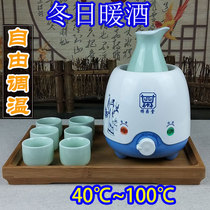 Electric heating electric wine heating pot quickly heating yellow wine alcoholic alcoholic carving wine