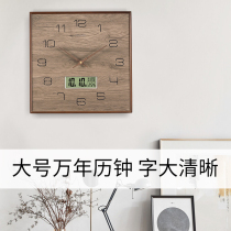 Modern minimalist calendar clock living room home Nordic new Chinese wall clock perpetual calendar Japanese Silent Wall watch