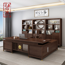 Solid wood office table and chair combination new Chinese boss table big class simple atmosphere high-end President Office Furniture