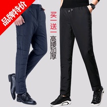 Bosika winter clothes middle-aged and elderly down pants men wear thick warm white duck down straight tube outdoor casual cotton pants