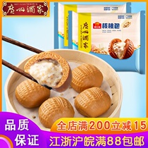 Guangzhou Restaurant Walnut Bags 9 packs of Likoufu Guangstyle Morning Tea Guangdong Restaurant Dim Sand Dessert Breakfast noodle buns