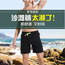 Beach Pants Men Speed Dry Sexy Fashion Loose Shorts Personality Trend Swimming Pants Guys Summer Sports Fitness Pants